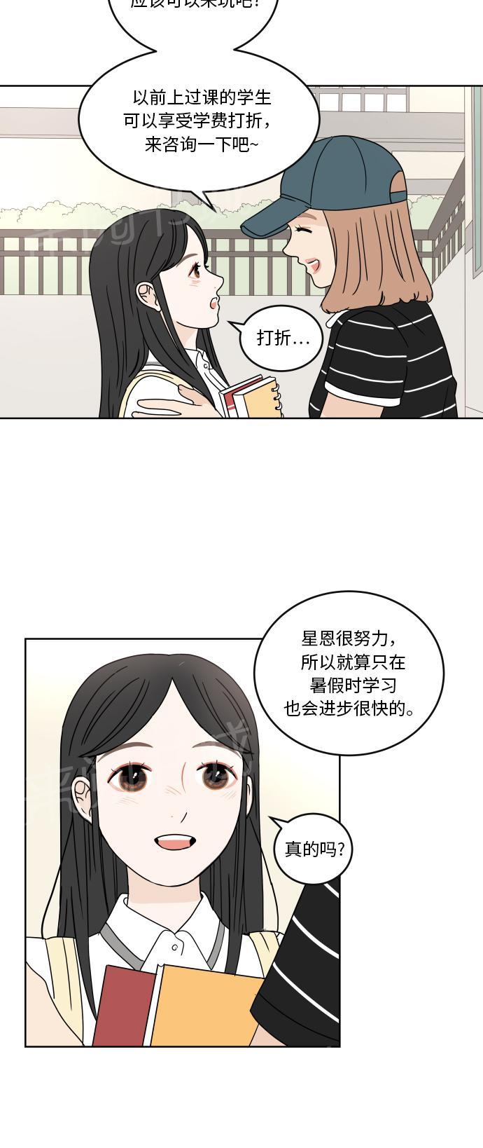 第34话16