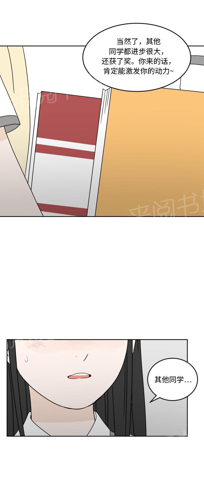 第34话17