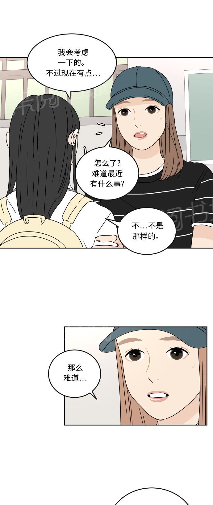 第34话18
