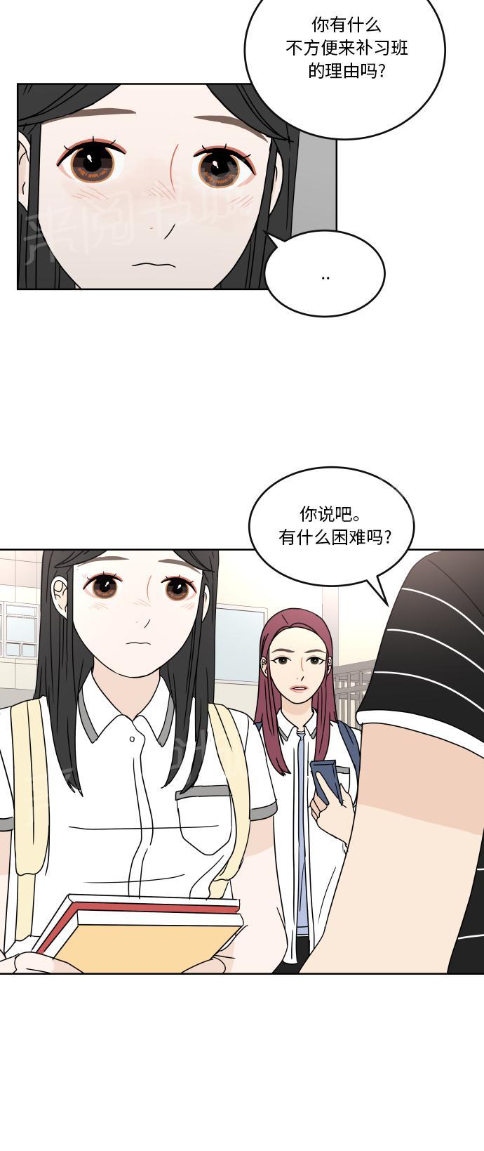 第34话19