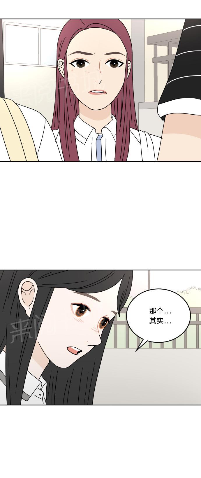 第34话20