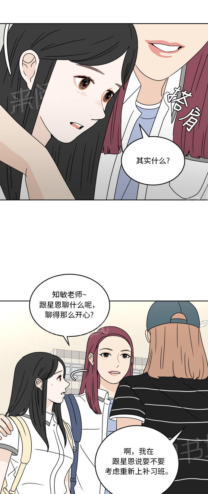 第34话21
