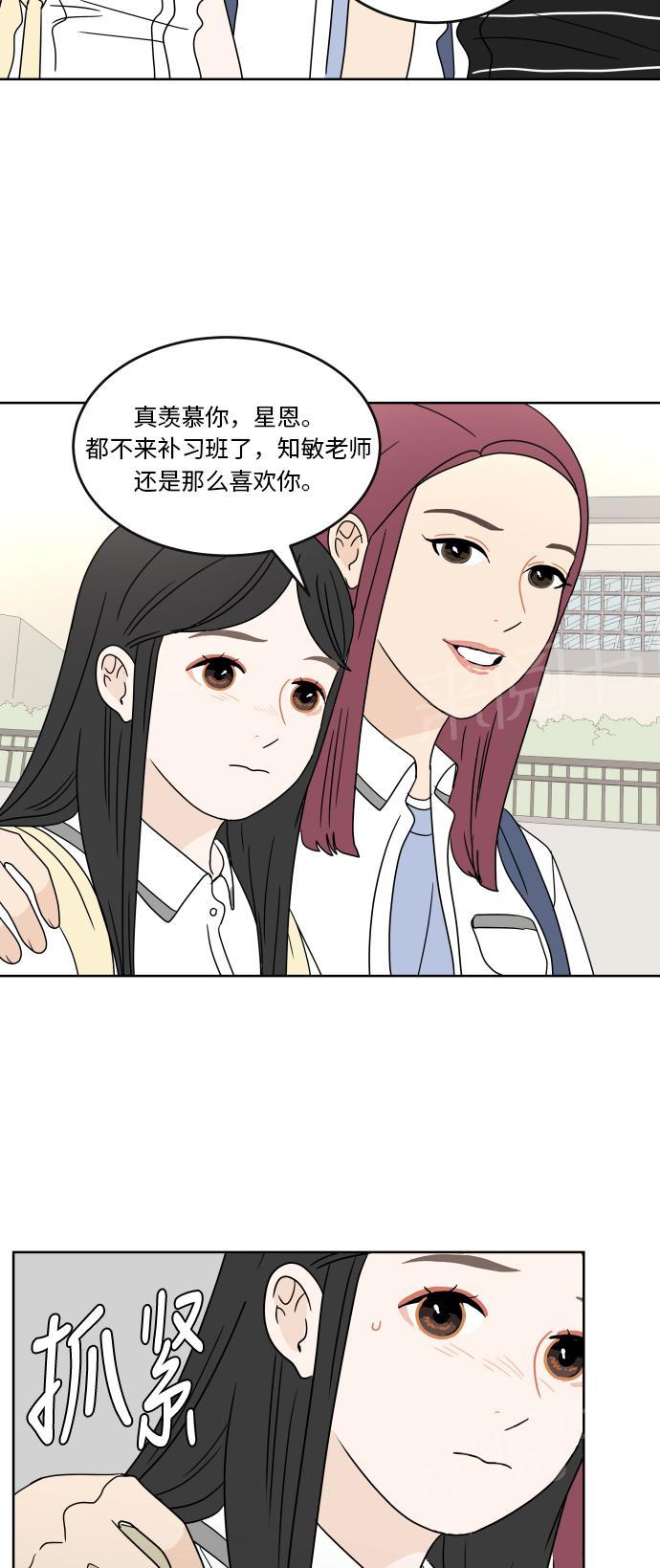 第34话22