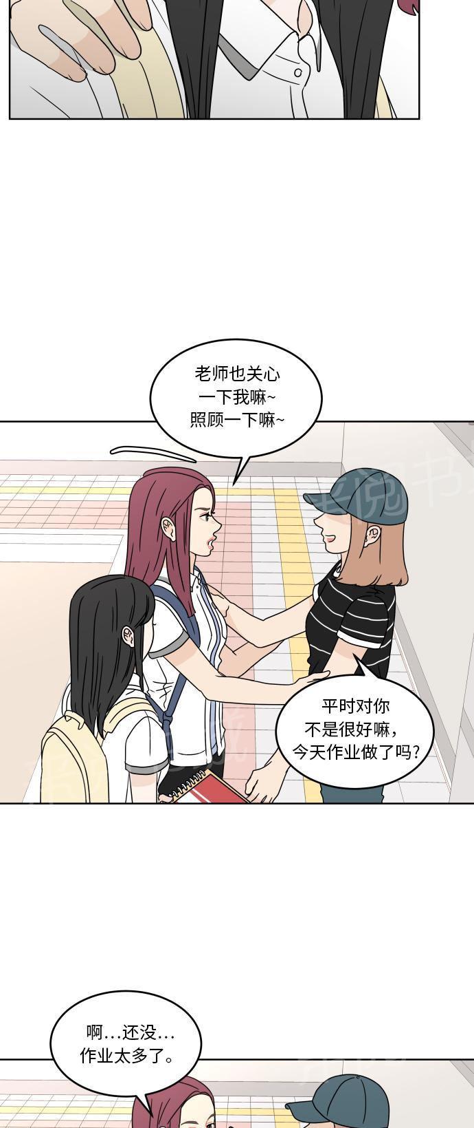 第34话23