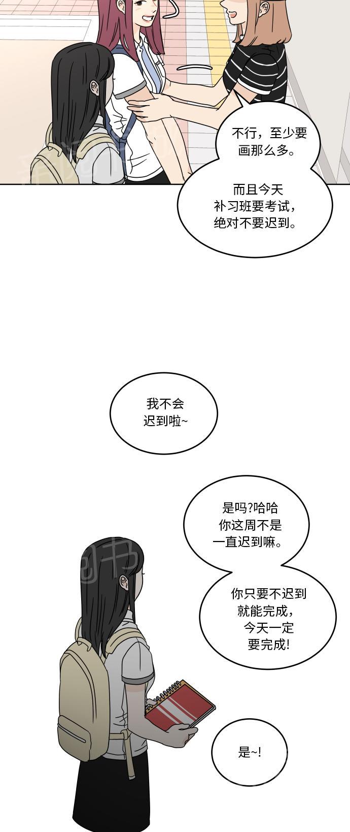 第34话24