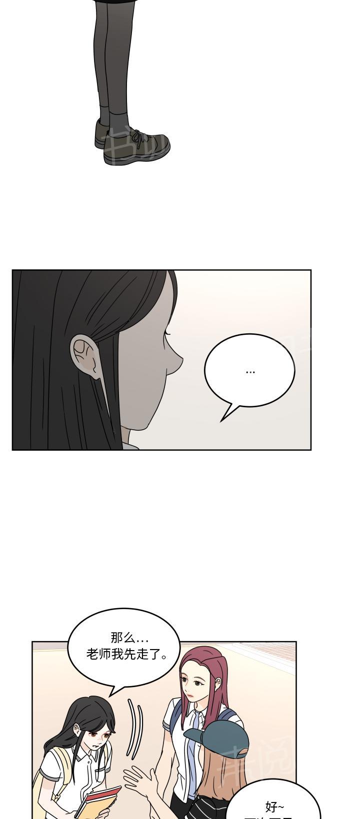 第34话25
