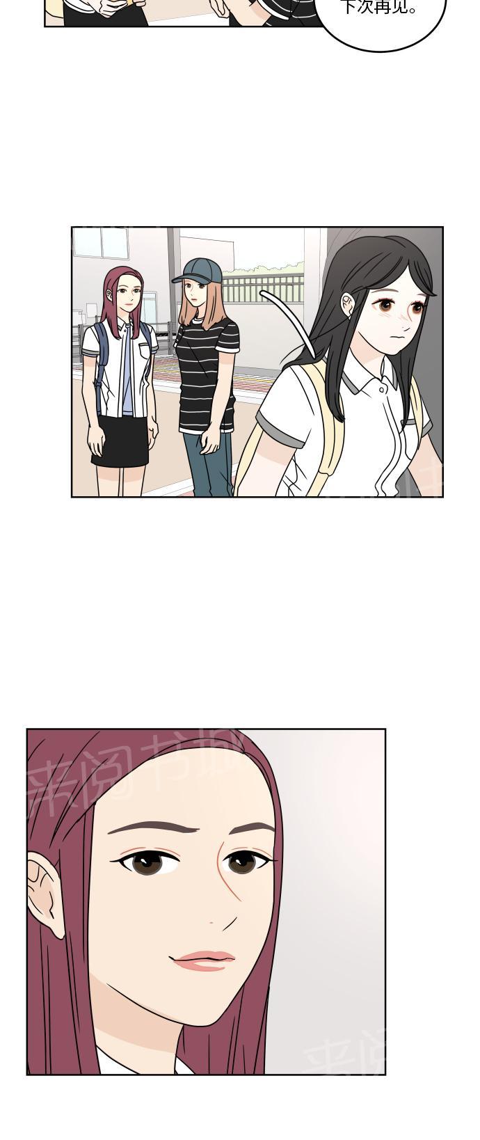 第34话26