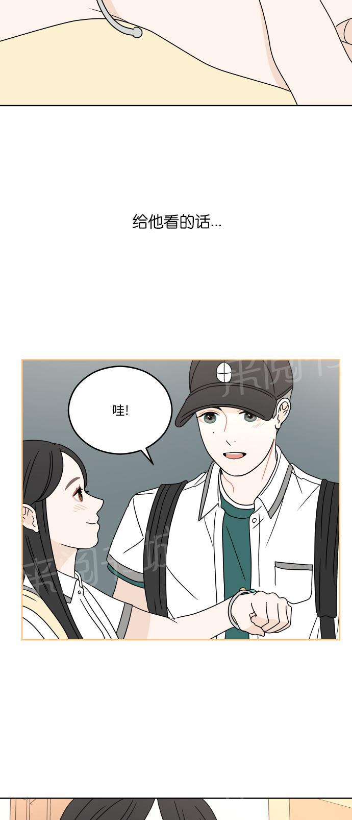 第34话3