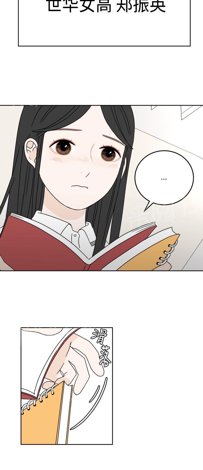 第34话31