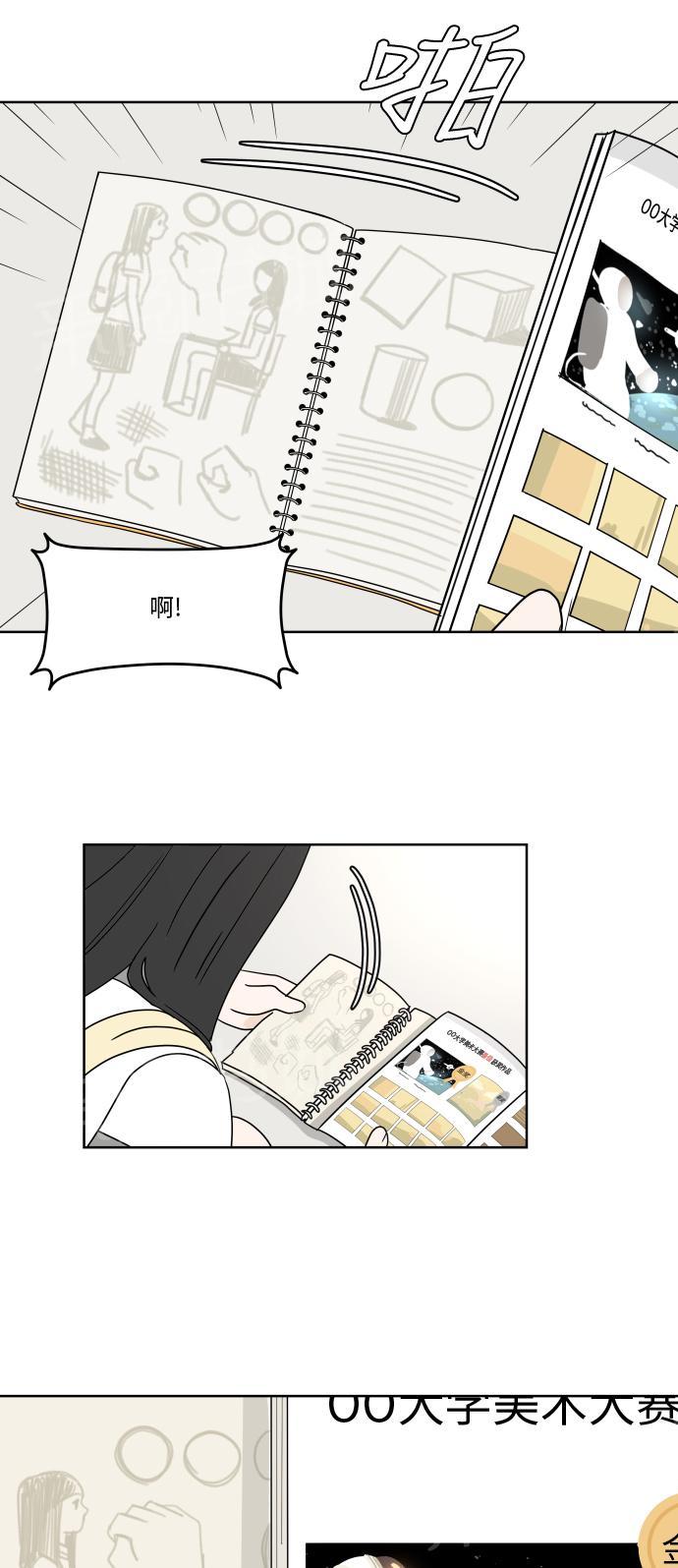 第34话32