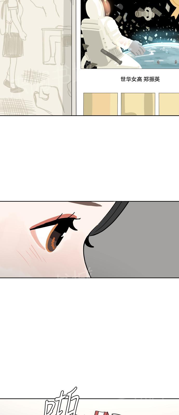 第34话33