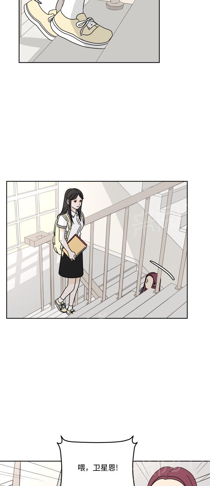 第34话35