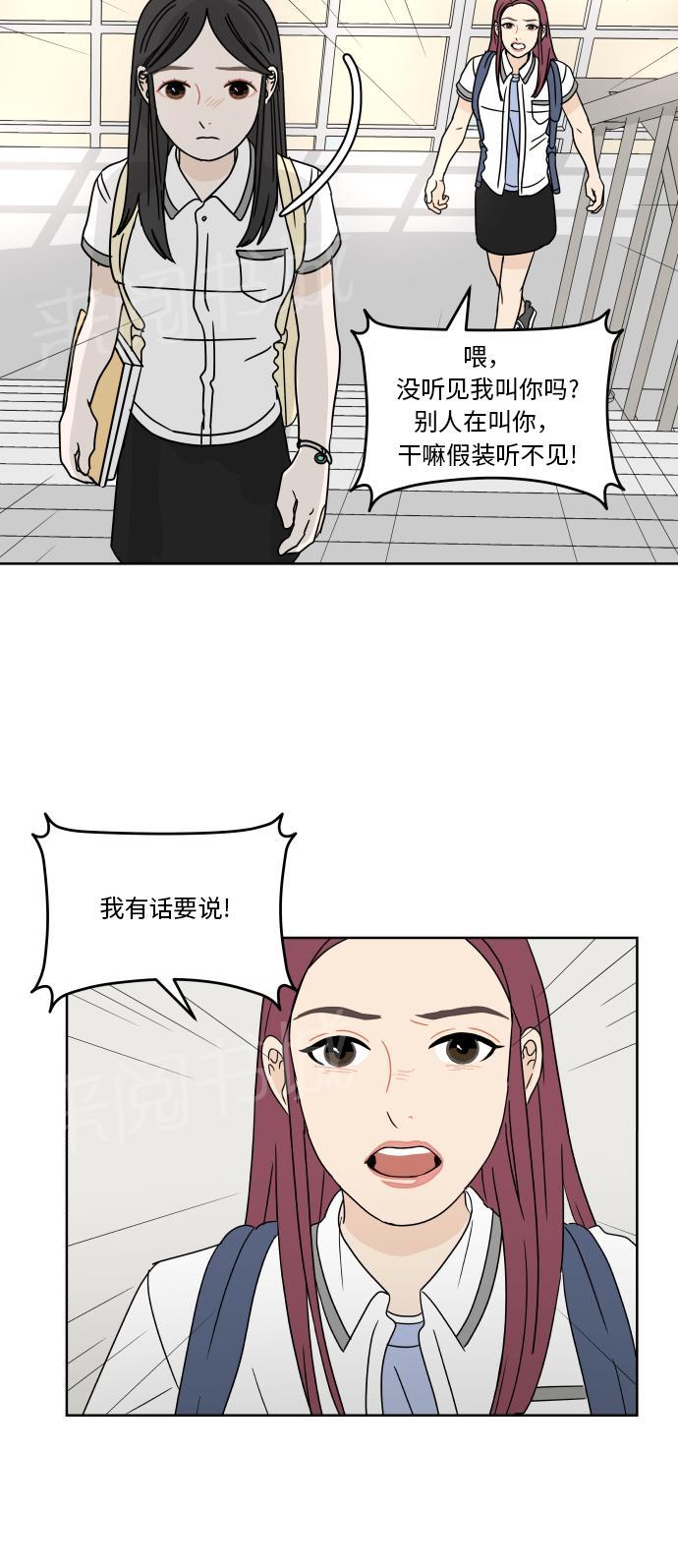 第34话37