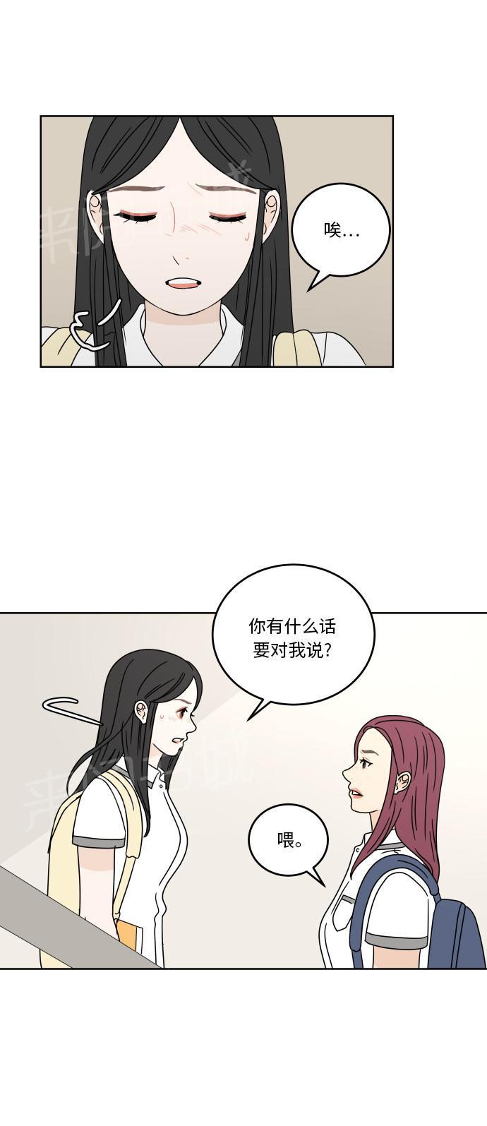 第34话38