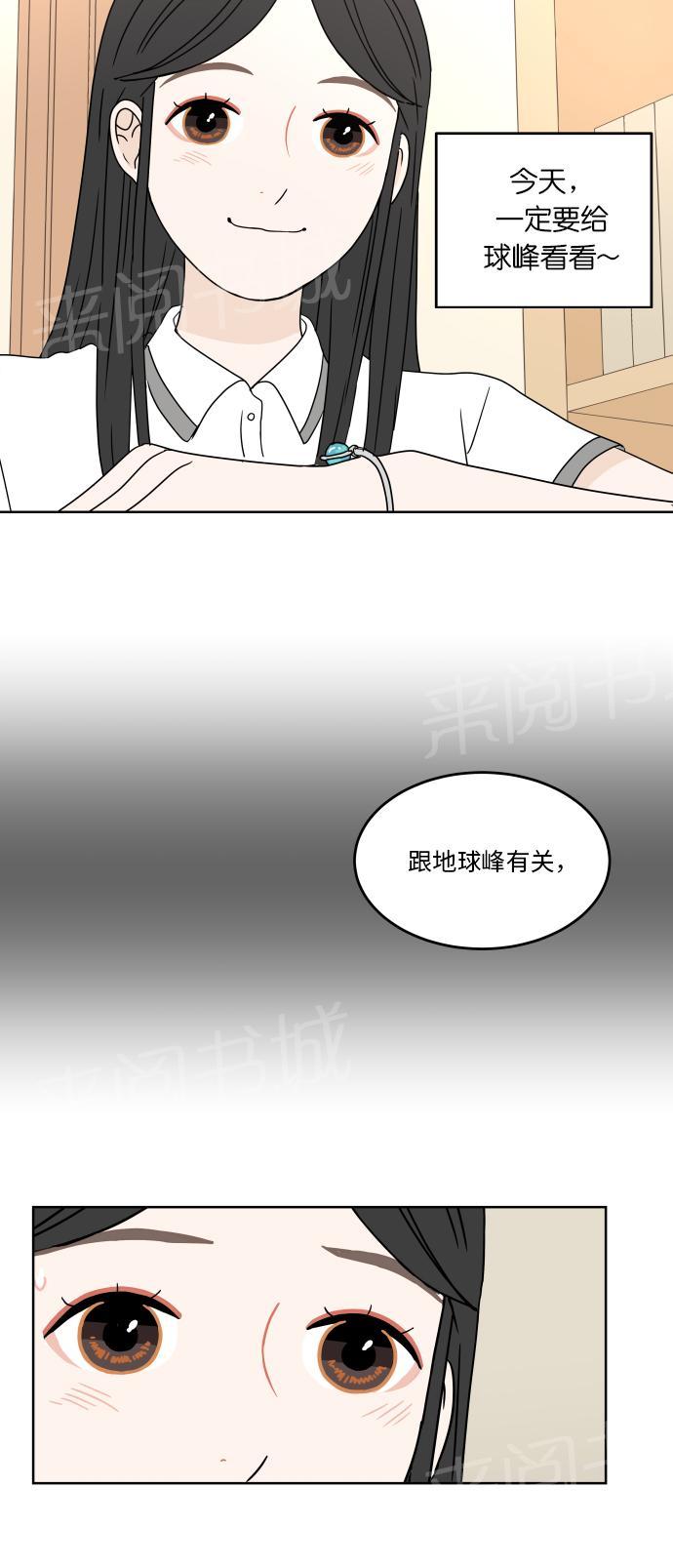 第34话4