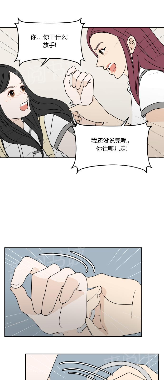第34话41