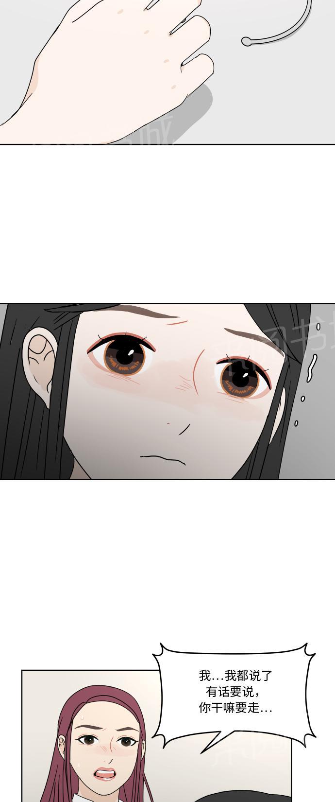 第34话44