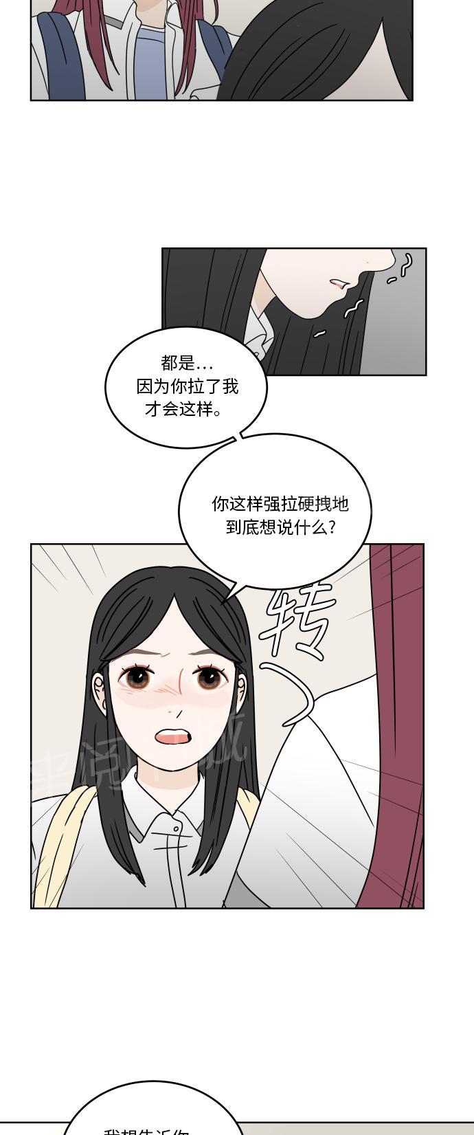 第34话45