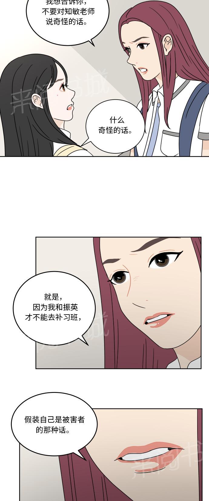 第34话46