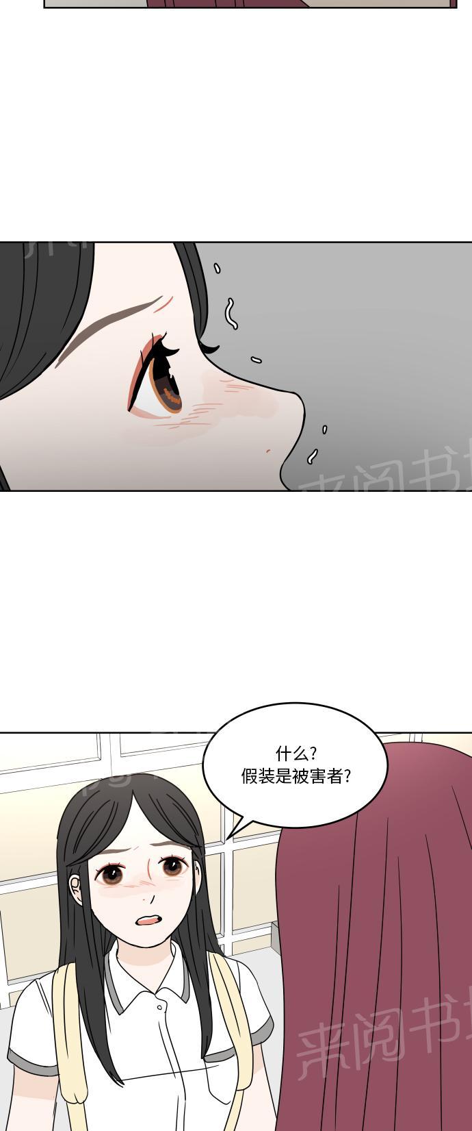 第34话47