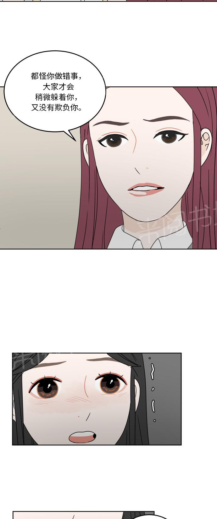 第34话48