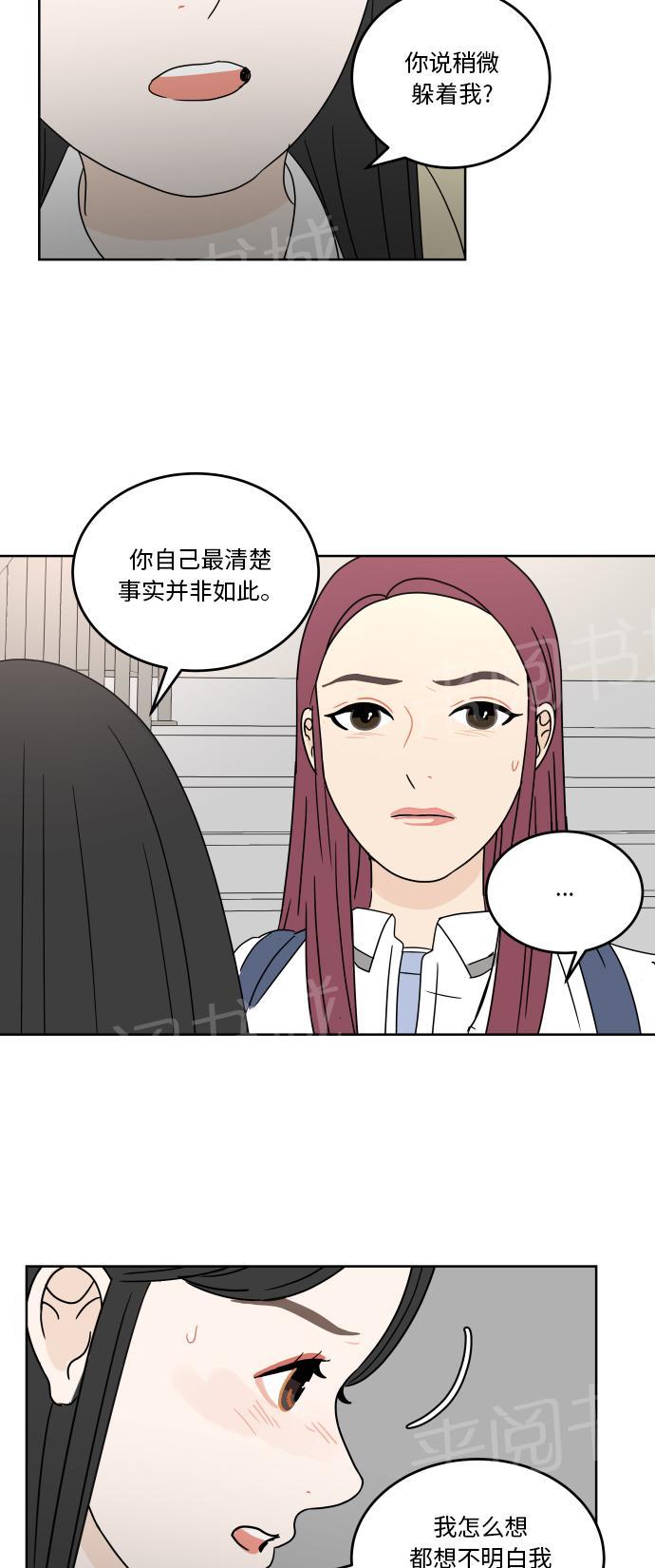第34话49