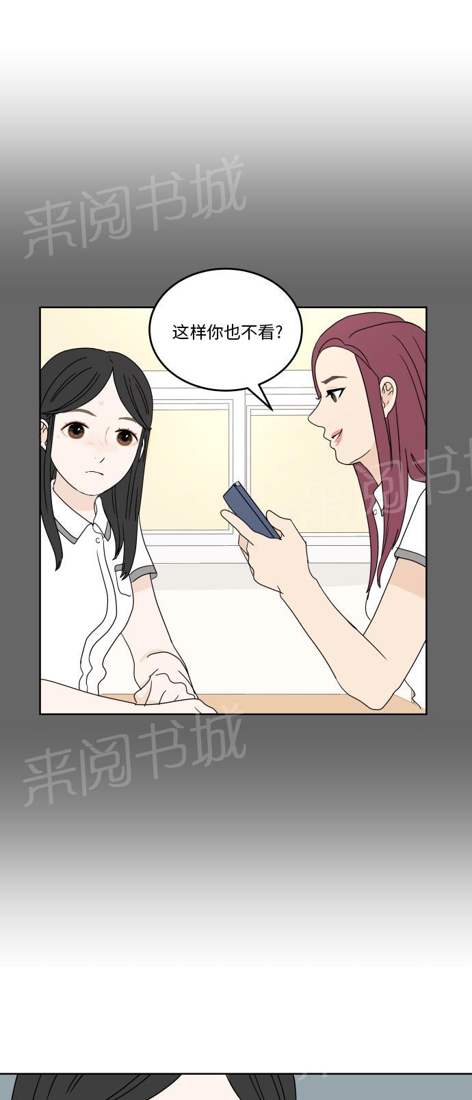 第34话5