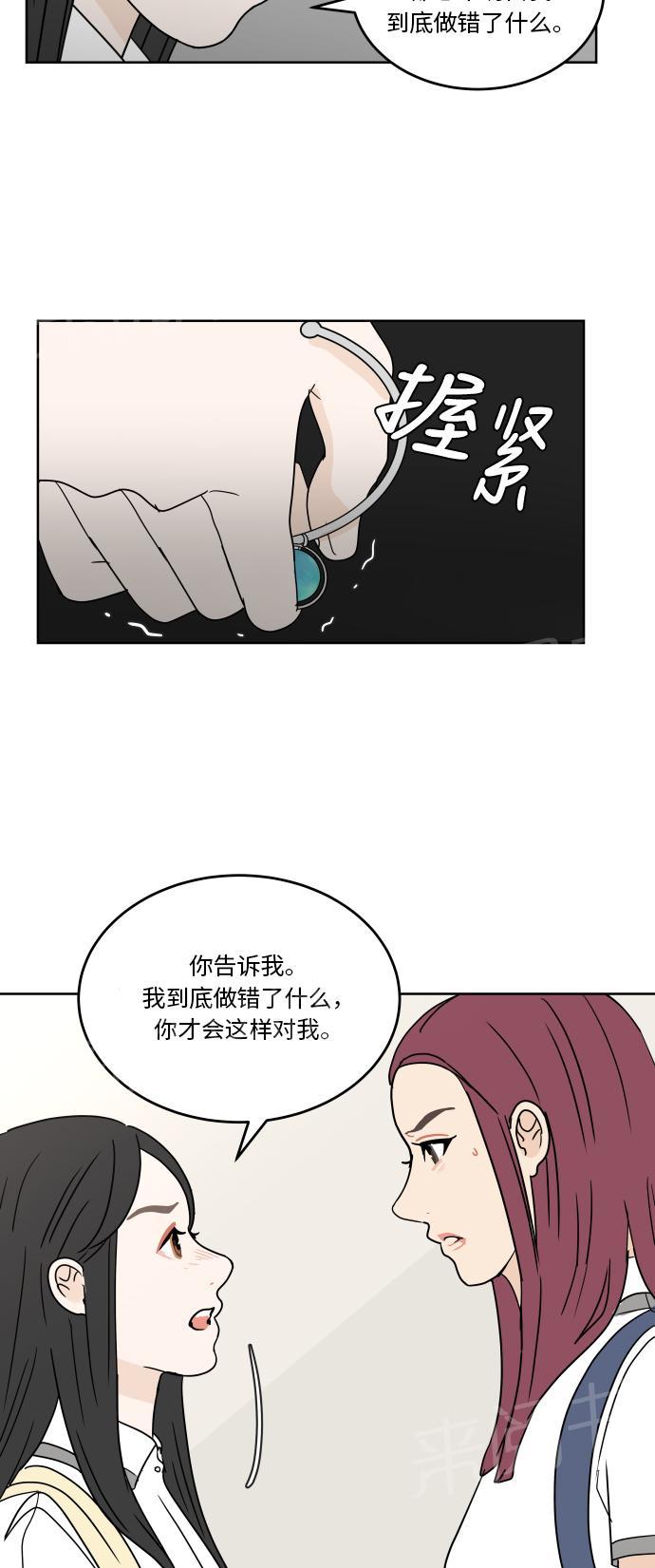 第34话50