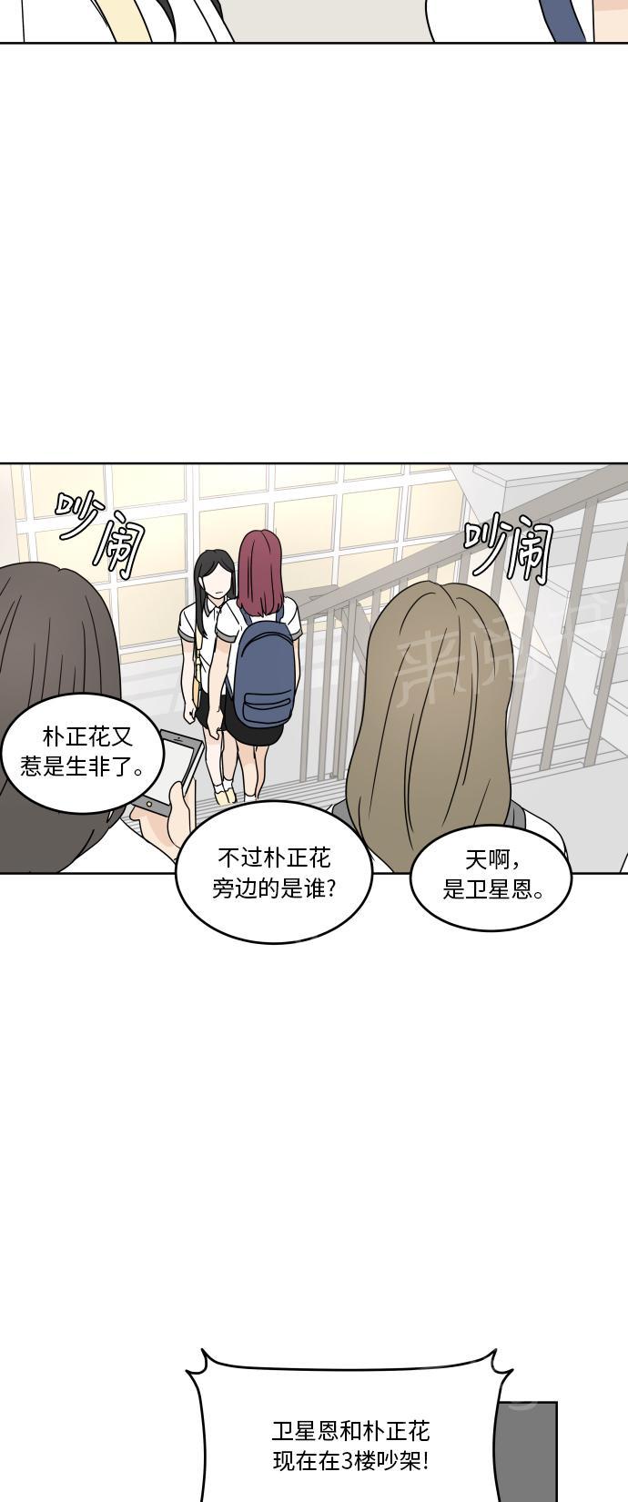 第34话51