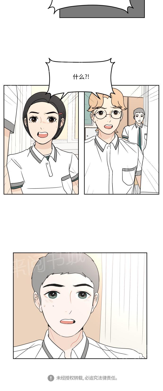 第34话52