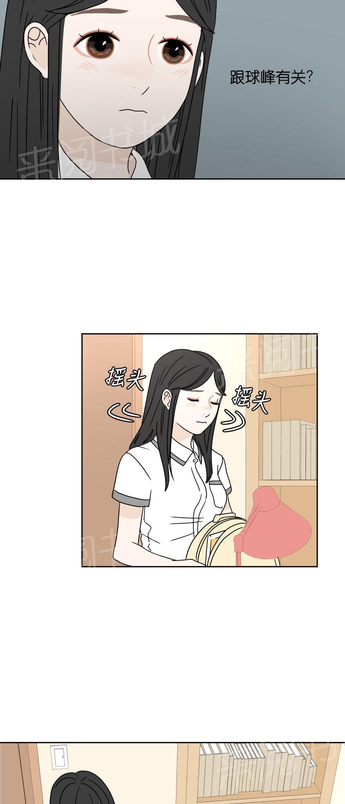 第34话6