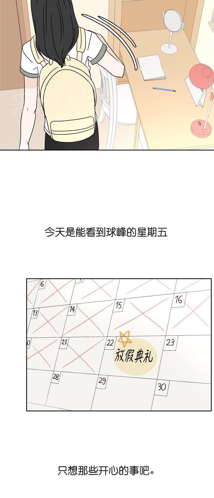 第34话7
