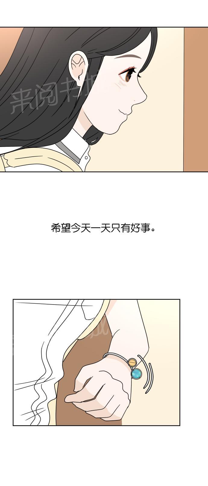 第34话8