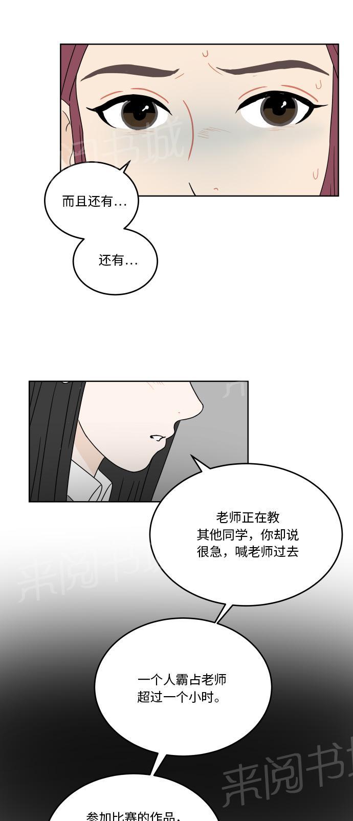 第35话10