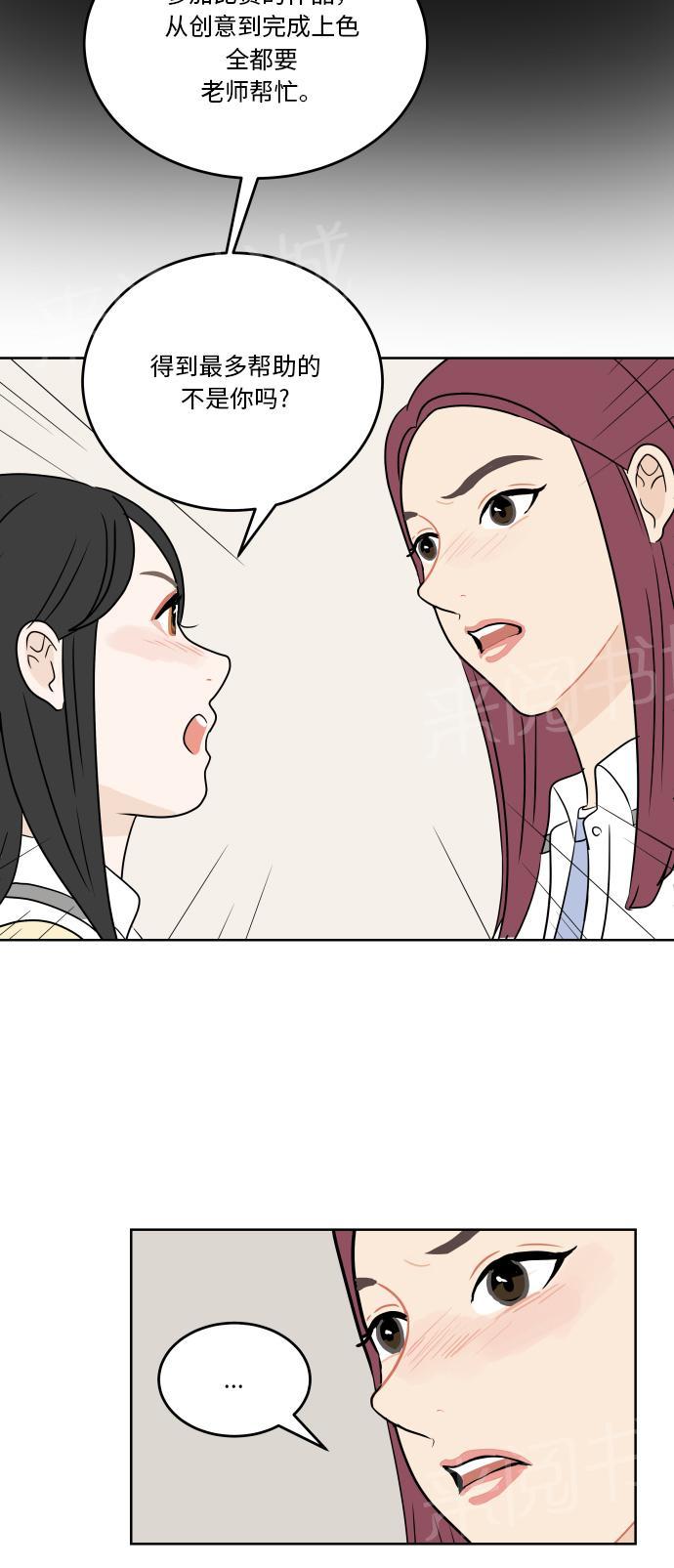 第35话11