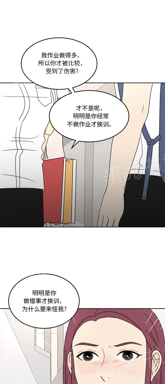 第35话12