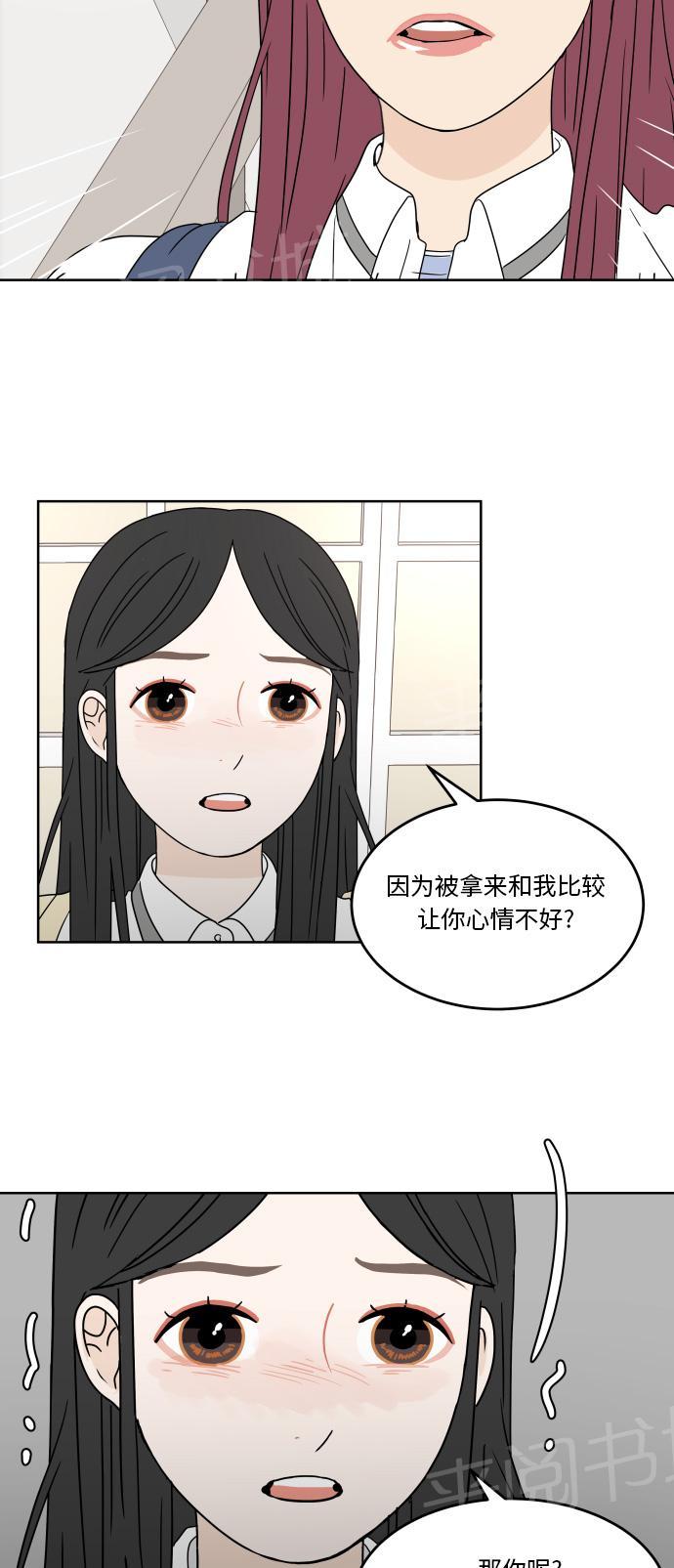 第35话13