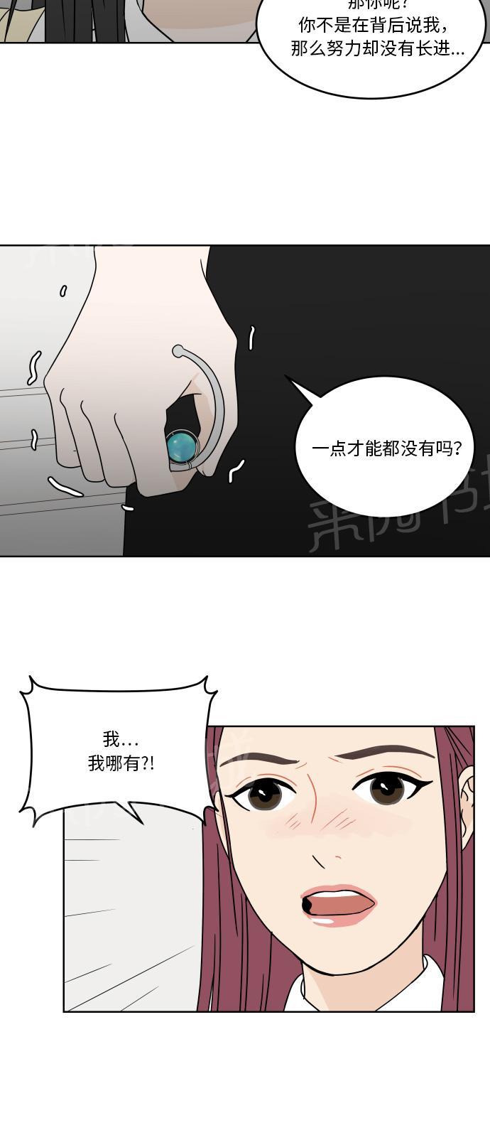 第35话14