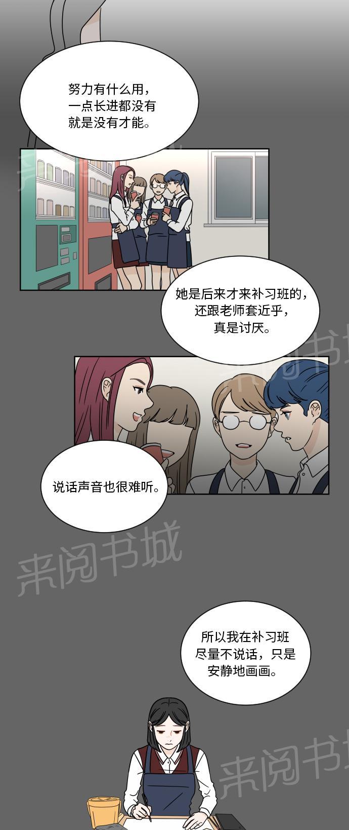 第35话16