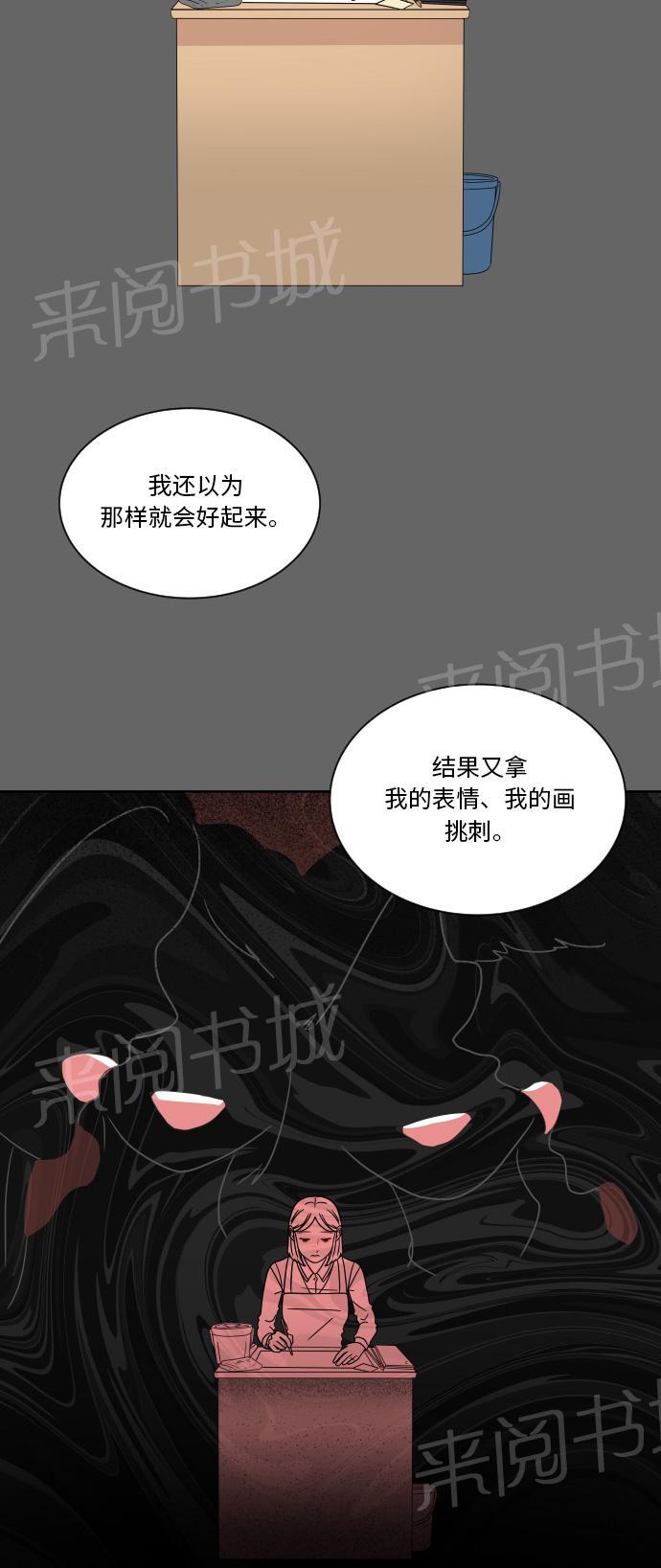 第35话17
