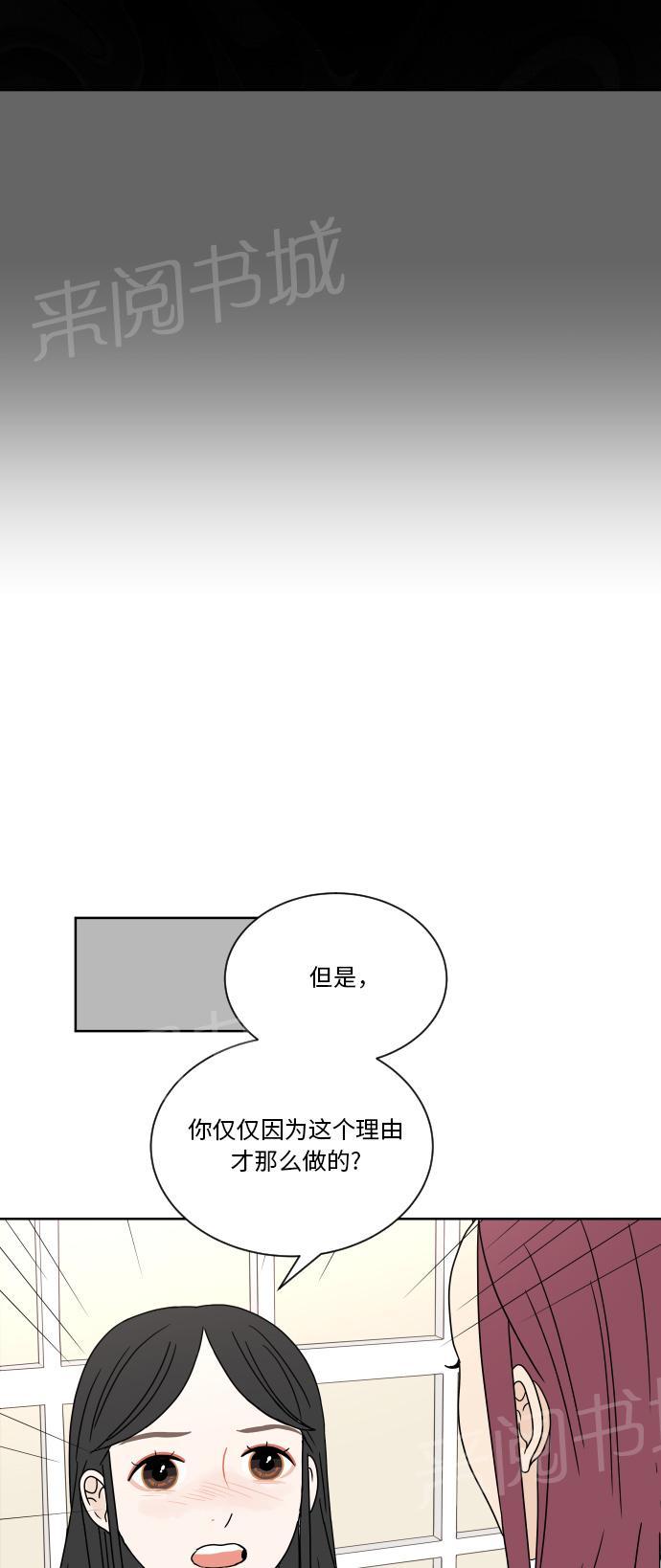 第35话18