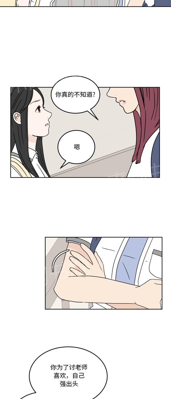 第35话2