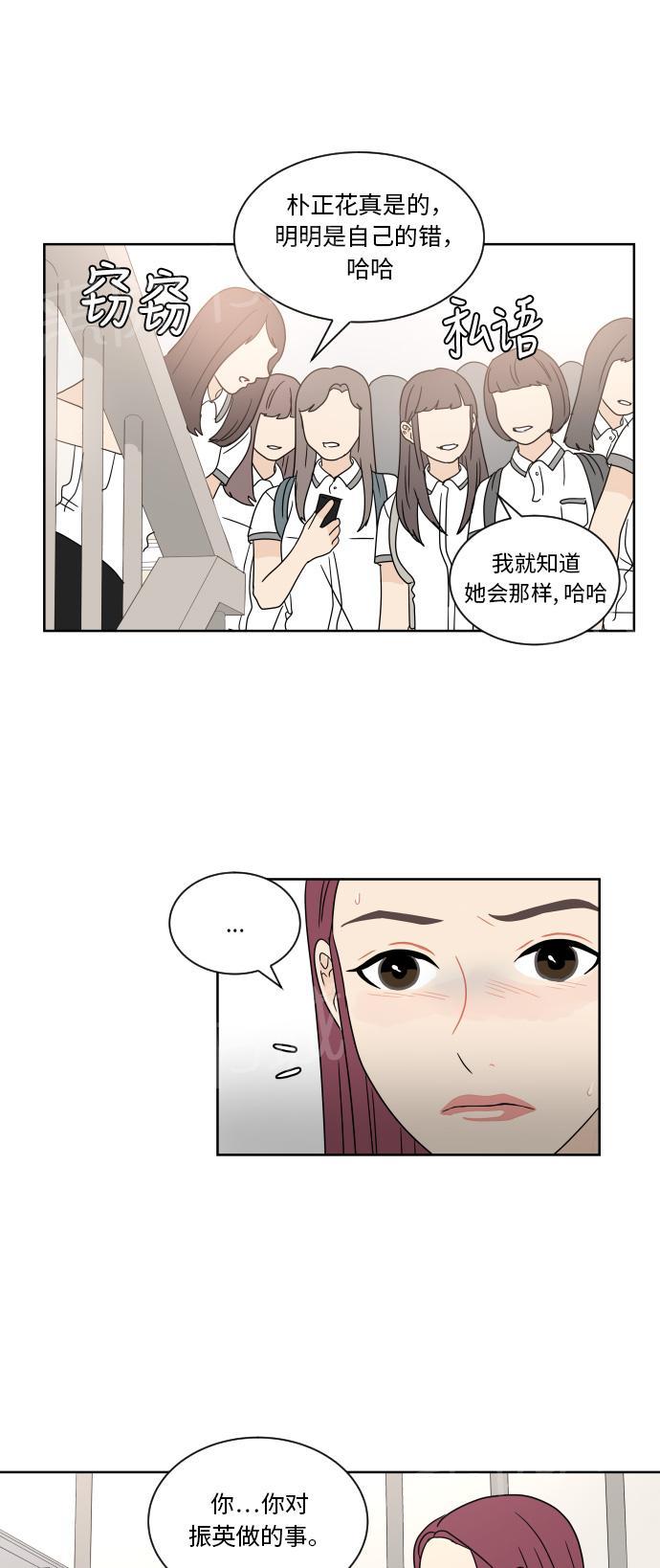 第35话20