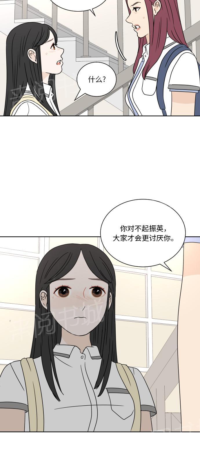 第35话21