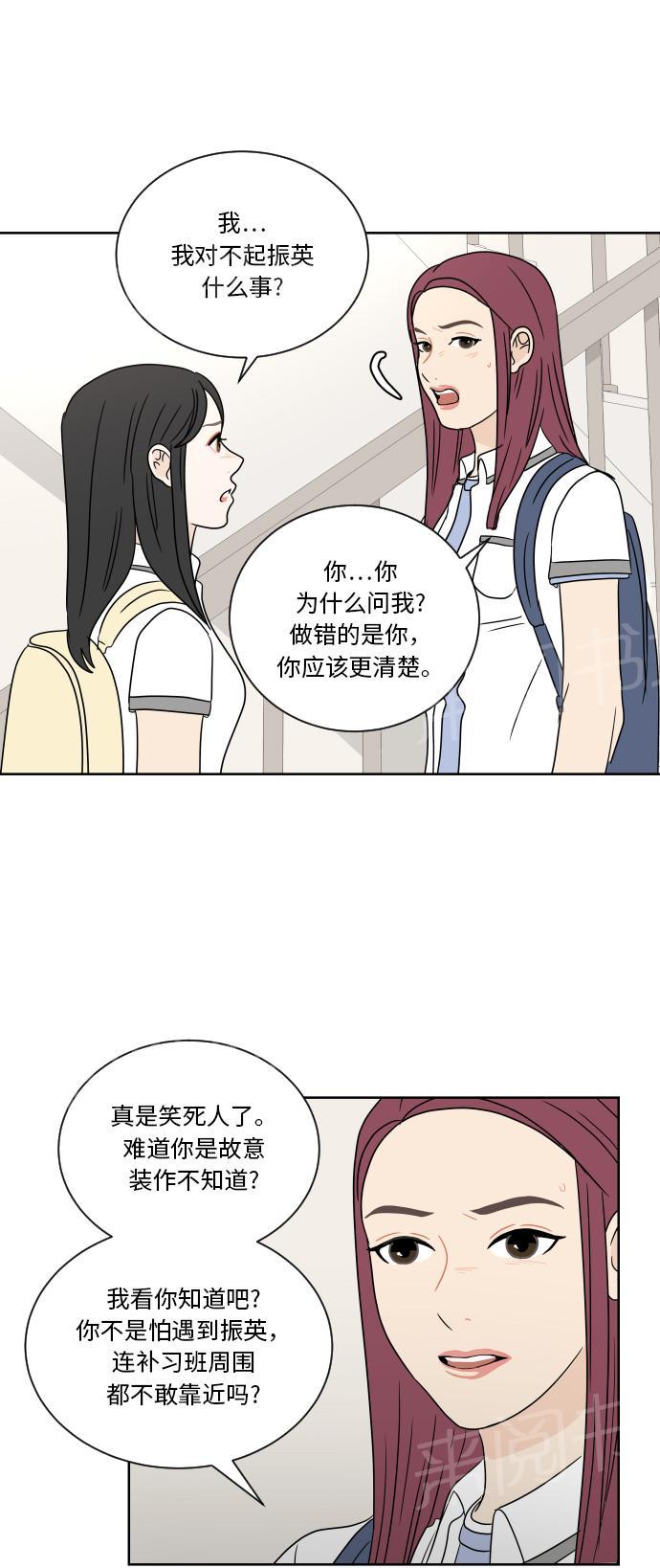 第35话22