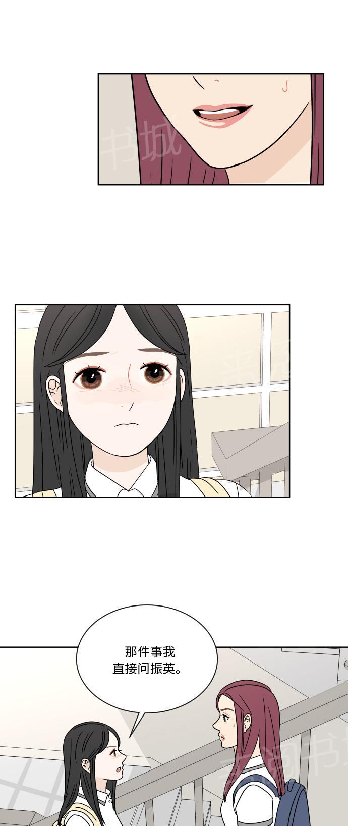 第35话23