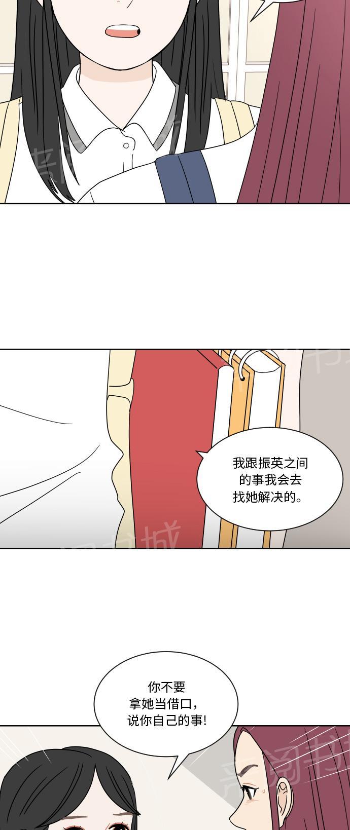 第35话25