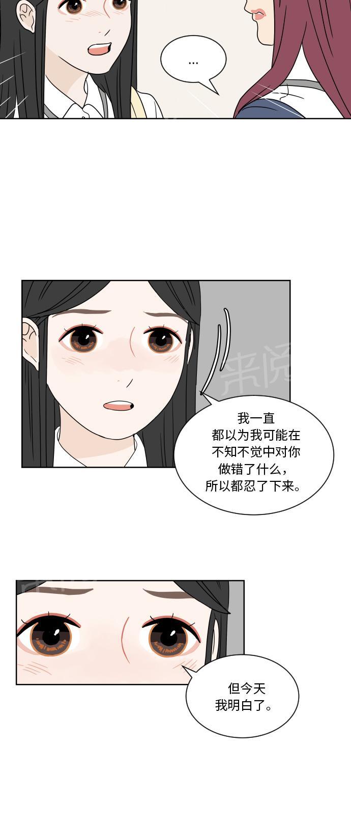 第35话26