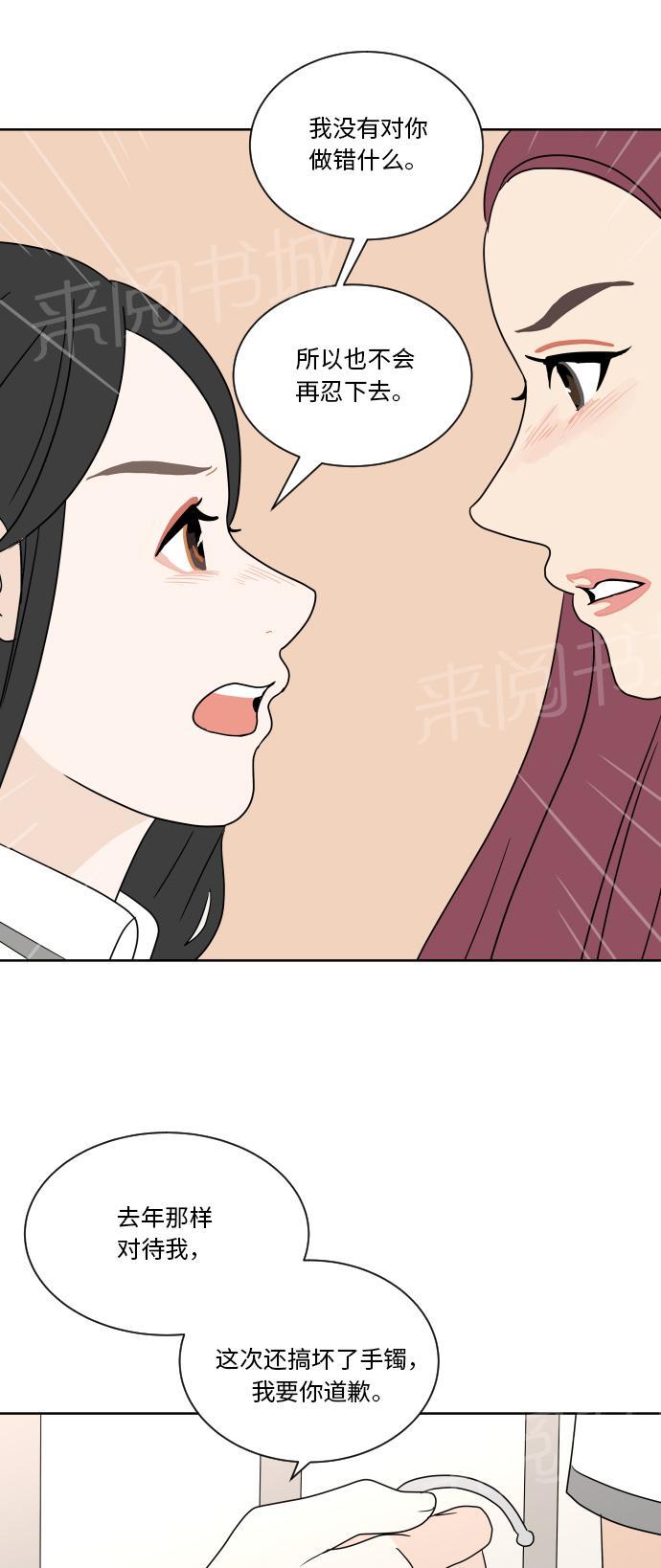 第35话27
