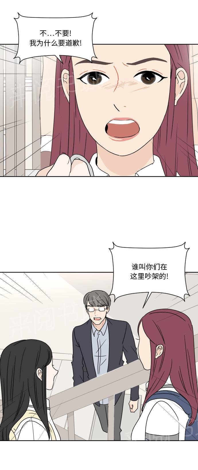 第35话29